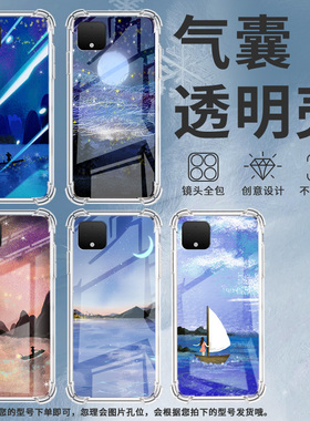适用谷歌Pixel2手机壳Pixel2XL油画星空谷歌Pixel3时尚Pixel3XL油画星空谷歌Pixel3A气囊壳防摔保护套