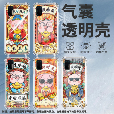 适用坚果手机Pro2手机壳坚果pro2s财神时来坚果手机Pro3全包边坚果手机3气囊壳防摔男女款高级感保护套