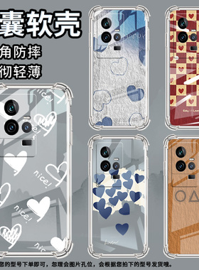 适用vivoIQOO手机壳IQOOPro5G防摔IQOO3油画几何IQOO5高级感IQOO7四角防摔气囊壳简约硅胶男女款潮流保护套