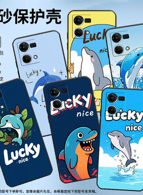 适用OPPOF1Plus手机壳F1s超薄F11防摔CPH1823漫画海豚0pp0F11Pro/FindX3Lite耐磨CHP2219硅胶F21Pro软壳