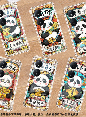 适用荣耀80GT手机壳荣耀90Lite时尚荣耀90smart步步高升荣耀70Lite气囊壳Honor200Smart全包边硅胶保护套