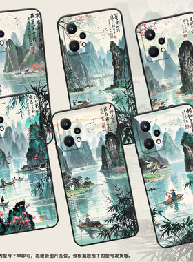 适用Realme9手机壳RMX2030真我6/7i黑色Realme8个性RMX3612保护套桂林山水真我95GSpeed商务9Pro+磨砂壳