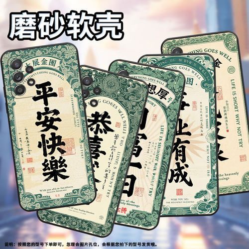 适用三星A40手机壳A55防摔A50s超薄SM-A516F保护套A52s四方进宝时尚samsungA60全包A40s耐磨SM-A715F软壳
