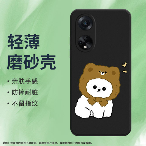 OPPOOPPOF235G国外版硅胶ins风商