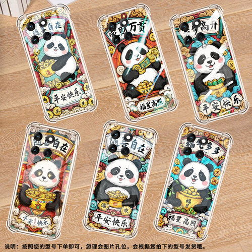 适用摩托罗拉Edge50Pro手机壳MOTOG75潮流家财万贯Edge60防摔气囊壳MotorolaG86硅胶G86Power时尚保护套