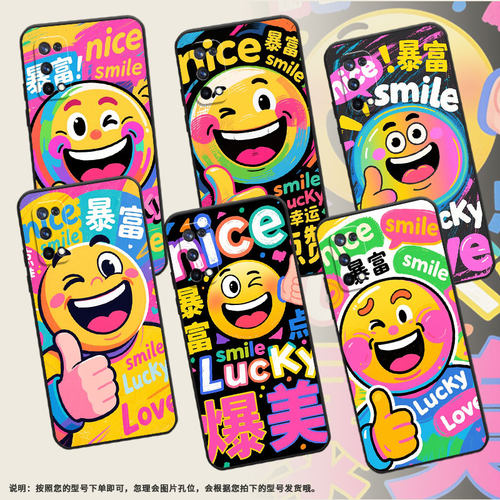 适用realmex手机壳rmx1901硅胶x2商务x3真我x7保护套rmx2121个性x7max防摔爆Lucky表情包高级感c1耐磨x50软壳