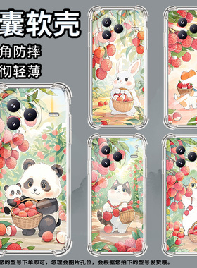 适用小米PocoF7手机壳防摔荔枝浣熊小米PocoC71潮流气囊壳男女款小米civi5Pro高级感简约硅胶时尚保护套