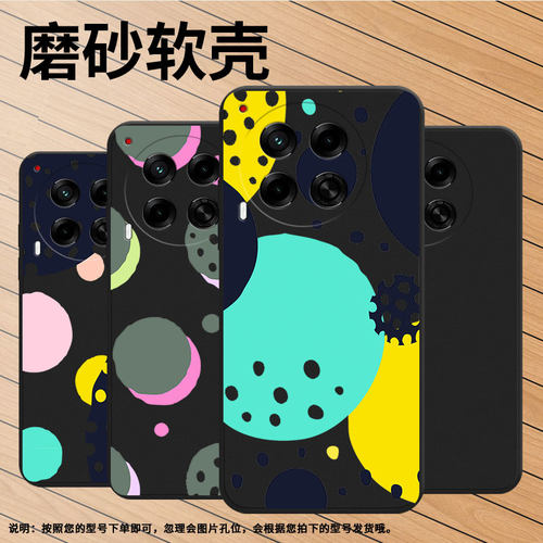 适用传音TecnoCamon30sPro手机壳高级感Camon30Pro创意几何防摔TecnoCamon30s磨砂壳Camon30全包边保护套
