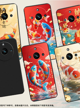 适用RealmeNote60x手机壳商务真我Narzo60时尚RMX3782磨砂壳RealmeNote60Pro全包边潮流幸运锦鲤保护套