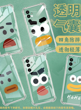 适用三星GalaxyM16手机壳XCover5气囊壳流汗青蛙三星A3Core防摔S25Edge时尚三星M01Core中国风潮流保护套