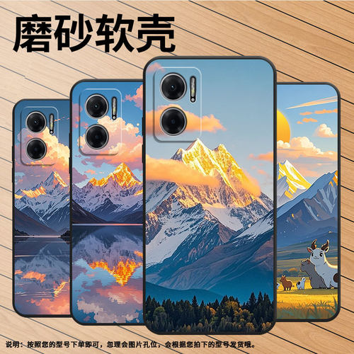 适用红米note10手机壳Note11TPro防摔M2103K19I软壳森林雪山RedmiNote11高级2201116TG时尚Note11T保护套