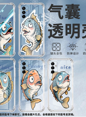 适用三星F02S手机壳三星F04防摔三星F06幽默鱼三星F12气囊壳三星F13高级感全包边商务时尚硅胶保护套