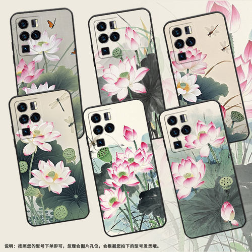 适用中兴Axon30Ultra手机壳超薄A2322防摔ZTEAxon40Pro全包边中兴Axon40Ultra盛开的莲花Axon30Ultra保护套