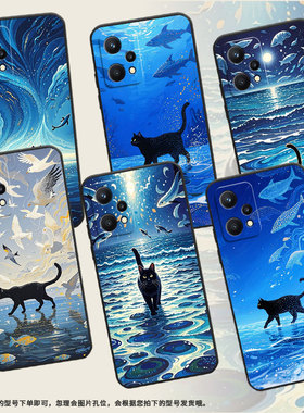 适用Realme8Pro手机壳RMX2030真我6/7纯黑色Realme8高级感RMX3612保护套海面的黑猫真我9i商务9Pro+磨砂壳