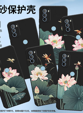 适用MOTOG10手机壳全包边商务G22磨砂壳荷叶蜻蜓MotorolaG31背指纹版超薄摩托罗拉G31侧指纹版/G41保护套