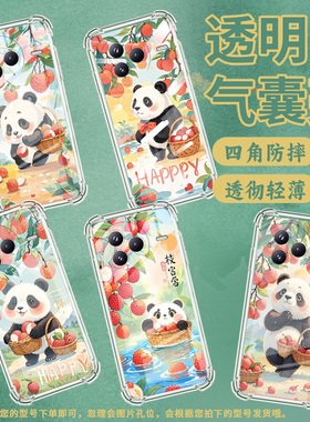 适用小米civi5Pro手机壳防摔小米POCOC71潮流气囊壳荔枝熊猫男女款小米pocoF7高级感简约硅胶时尚保护套
