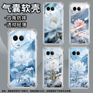 适用Realme真我C51手机壳真我C53全包边RealmeC55雪莲绽放RealmeC61气囊壳真我C63高级感防摔硅胶保护套