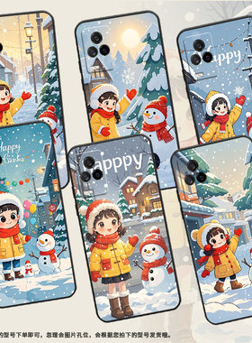 适用iQOO8手机壳iQOO3男女V2024A商务iQOOPro磨砂壳iQOO9纯黑色9SE全包V2304A硅胶iQOO13女孩与雪人保护套