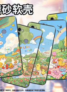 适用MOTOG66Y手机壳商务高级感MotorolaG60s小鸭子野餐磨砂壳摩托罗拉G40Fusion全包边中国风G72时尚保护套