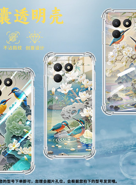 适用传音TecnoPova7Pro气囊壳LJ7手机壳翠鸟全包边TecnoPova7Neo四角防摔TecnoPova7简约硅胶保护套