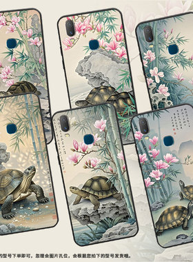 适用vivoY71s手机壳新中式油画Y3s简约Y71软壳V1818T商务Y81viviY75s保护套V1813T全包边Y91C潮流Y95磨砂壳