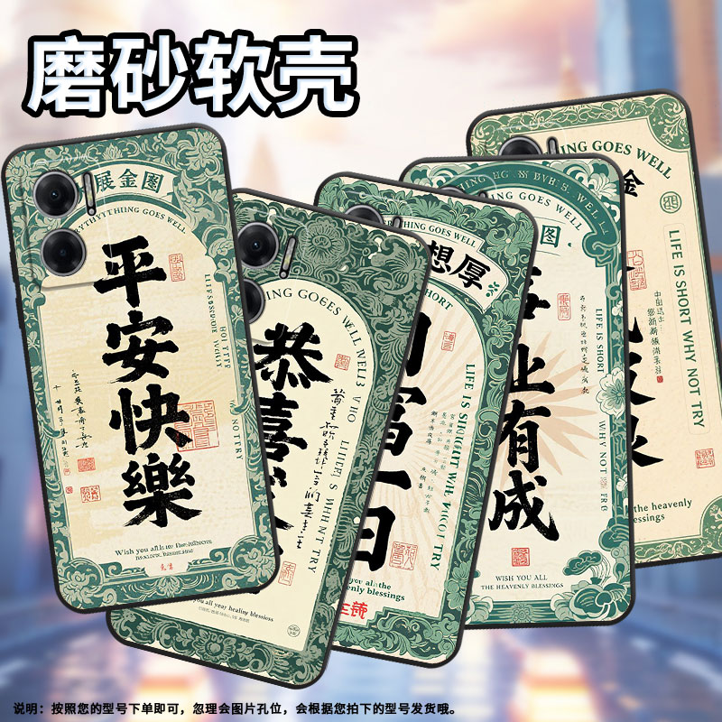 适用红米note10手机壳Note11S防摔M2103K19I软壳四方进宝RedmiNote11高级感2201116TG时尚Note11SE保护套