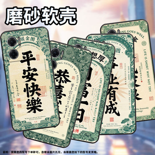 适用红米note10手机壳Note11S防摔M2103K19I软壳四方进宝RedmiNote11高级感2201116TG时尚Note11SE保护套