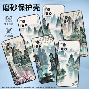 适用vivoY76手机壳Y70T轻薄V2102A全包边viviY72软壳Y73t时尚V2009A水墨画色彩、Y75防摔Y78耐磨Y77E保护套