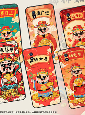适用vivoY01海外版手机壳Y02防摔V2254时尚Y5s个性viviY02t保护套V1934A不掉色Y12高级感财源广进男女款