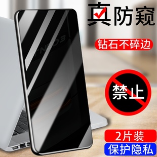 适用RealmeGTneo3防窥膜真我GTneo3T防偷看防摔爆gtneo3高清防指纹保护隐私全覆盖oppo真我防偷窥手机保护膜