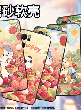 适用OPPOReno6手机壳CPH2237软壳0pp0Reno7高级5G海外保护套PFDM00荔枝猫咪Reno8Lite硅胶Reno8T磨砂壳