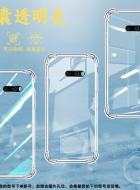 适用LGG8ThinQ双摄版气囊壳四角防摔LGG8xThinQ手机壳LGG8x潮流LGG9高级感LMG850EMW商务全包保护套