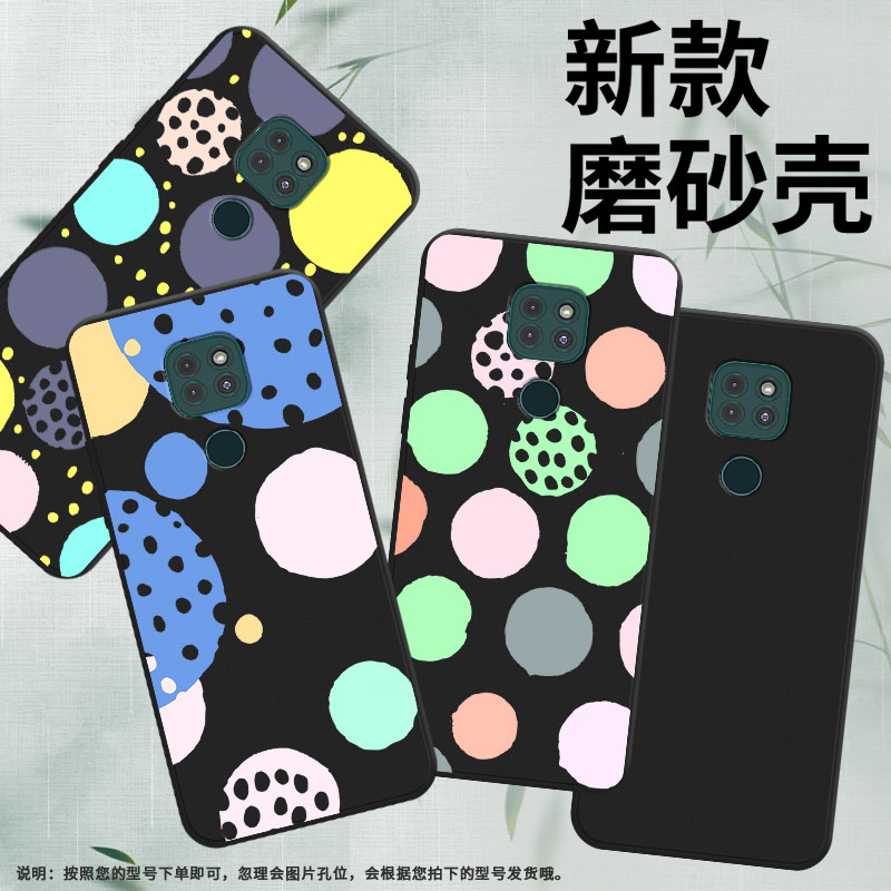 适用MOTOG9手机壳全包边摩托罗拉G9Play防摔磨砂壳MOTOE7Plus创意几何商务G9Power时尚MotorolaE40保护套