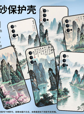 适用OPPOReno2Z手机壳10x黑色PCCM00商务0pp0RenoAce保护套Ace2水墨画色彩Reno4Z高级PCKM70轻薄Reno5软壳