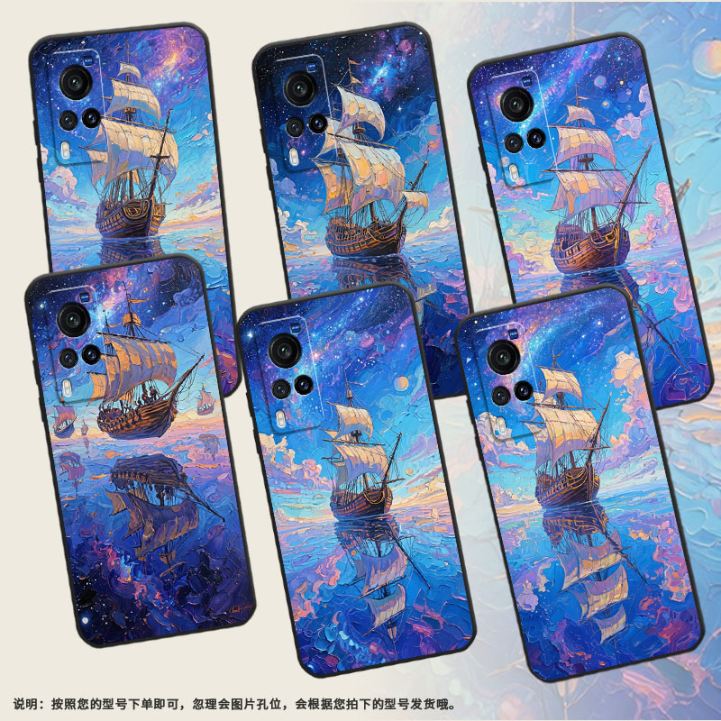 适用vivoX9手机壳X70t防摔V1938T超薄vivix27男女X23硅胶X60商务X21A个性V2133A时尚X100s梦幻的帆船保护套
