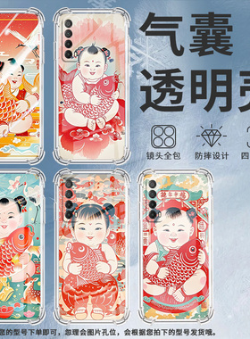 适用华为Psmart2019手机壳Y7P防摔华为Y6s大头娃娃PSmartZ气囊壳华为Y7A保护套