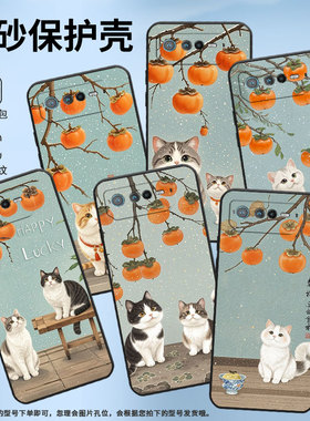 适用华硕ROG6手机壳AI2201_D全包9Pro软壳AsusROGPhone8耐磨ROG8Pro商务柿子树猫咪AI2205_C硅胶ROG9保护套