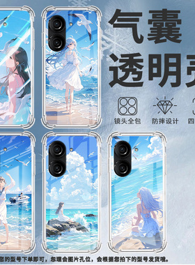 适用华硕ZenFone8手机壳ROG3防摔华硕ROG游戏手机2蓝色天空华硕ZenFone10气囊壳华硕Zenfone9商务保护套