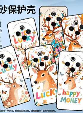 适用vivoY78手机壳Y78Plus全包边V2271A纯黑色viviY200Pro硅胶Y300Pro+耐磨美丽的鹿角商务vivoY100保护套