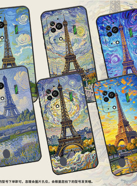 适用黑鲨3手机壳防摔MBU-A0全包BlackShark3Pro保护套巴黎铁塔黑鲨4Pro/5高级感PAR-A0耐磨黑鲨4sPro软壳