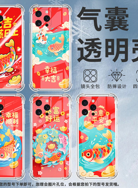 适用iPhone16e手机壳防摔蒸蒸日上16ProMax硅胶iPhoneSE4全包边iPhone15Ultra气囊壳iPhone16Pro保护套