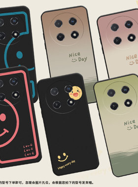 适用华为Hi畅享70Pro手机壳HUAWEI保护壳CTR-AL20渐变笑脸全包边轻薄黑色喜庆LOVE挂绳防指纹防摔粉半笑脸