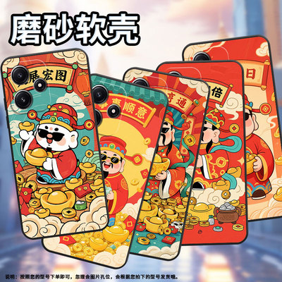适用小米POCOM3手机壳M6Pro耐磨21091116AG轻薄XiaomiPOCOM5s日富一日M5防摔23076PC4BI个性POCOM7保护套