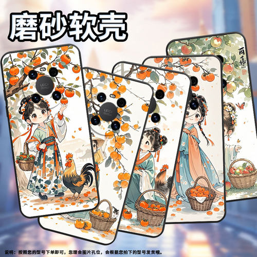 适用华为mate20Pro手机壳LYA-L29全包水墨汉服防摔Mate40Pro耐磨mate50Pro保护套Mate20RSALN-AL00软壳