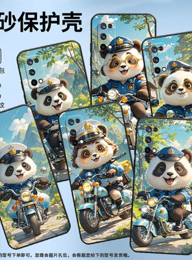 适用RealmeX手机壳RMX1901硅胶X2商务X3真我X7保护套RMX2121个性X7max防摔爆熊猫警长高级感C1耐磨X50软壳