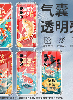 适用OPPOA5手机壳OPPOA5x国际版男女款锦鲤OPPOA5Pro防摔OPPOF29Pro气囊壳OPPOFindX8S商务保护套