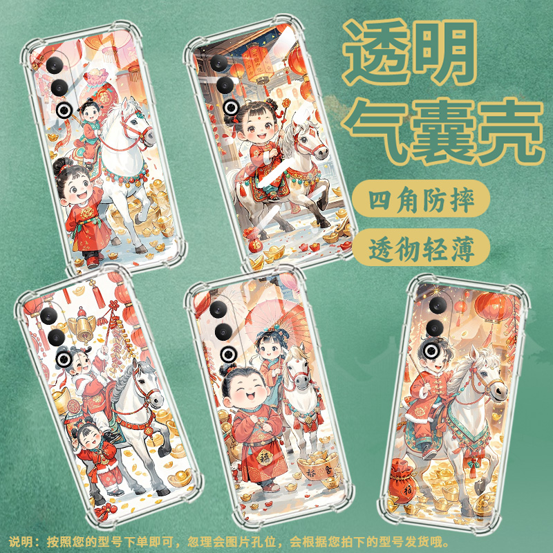 适用一加Nord3手机壳0neplusNordN10/1加Nord2T开心小男孩一+NordCE4Lite气囊壳1+NordCE防摔OnePlus保护套