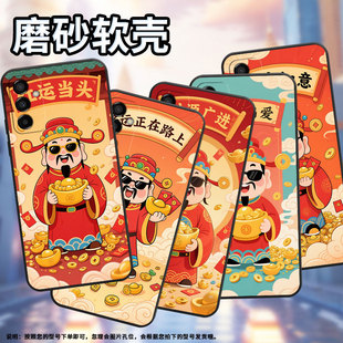 适用三星M02手机壳M23好运满满SM M145F黑色M20硅胶M10保护套 M105F全包边samsungM12磨砂壳M13防摔爆SM