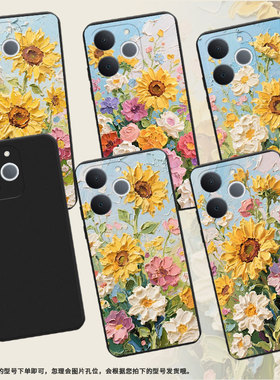 适用RealmeNote70T手机壳商务时尚油画太阳花真我Note60磨砂壳防摔RealmeNote70全包边NarzoN65潮流保护套