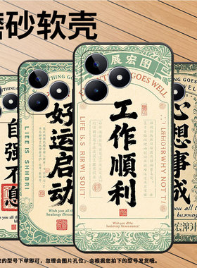 适用RealmeC11手机壳C30S超薄RMX2180纯黑色C75防摔心想事成真我C20软壳RMX3261保护套C25高级硅胶男女款